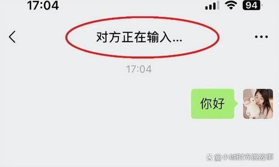 qq正在输入中怎么出现