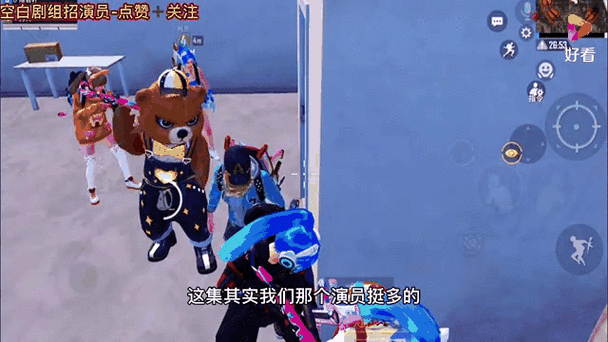 和平精英怎么拍摄