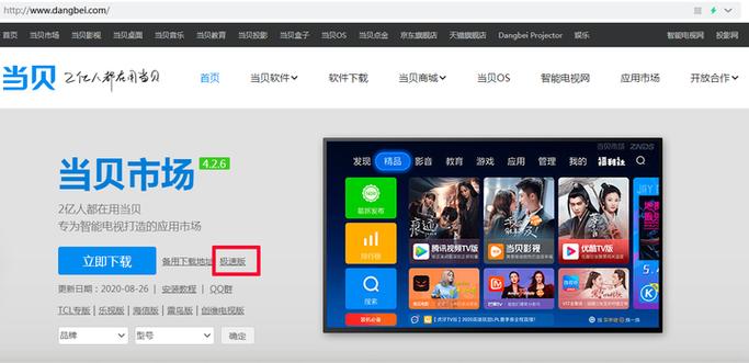 sony电视怎么老是闪退缩略图
