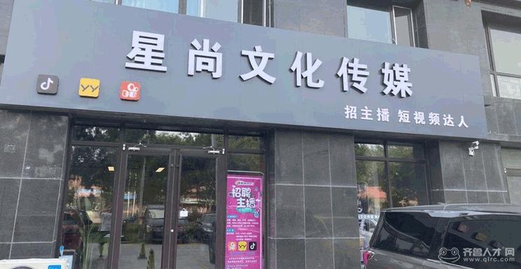 文化传媒公司图标