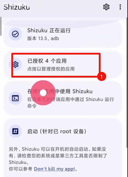 安卓12文件访问限制解决方法
