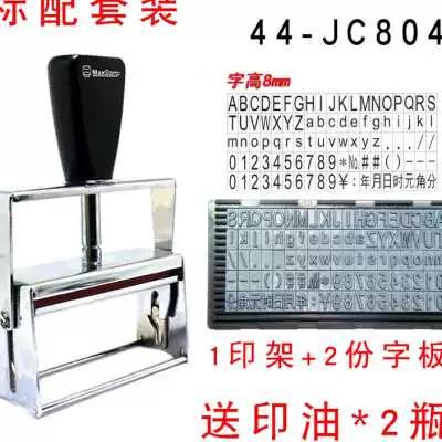 纸盒上的生产日期喷码怎样擦掉