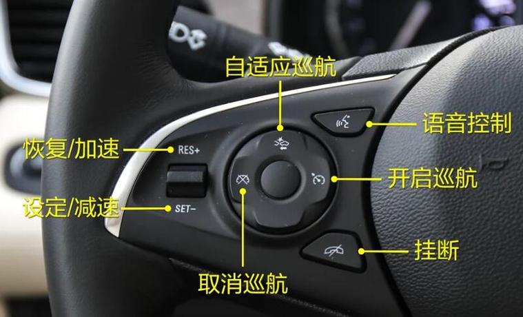 小车方向盘语音功能键怎么用的
