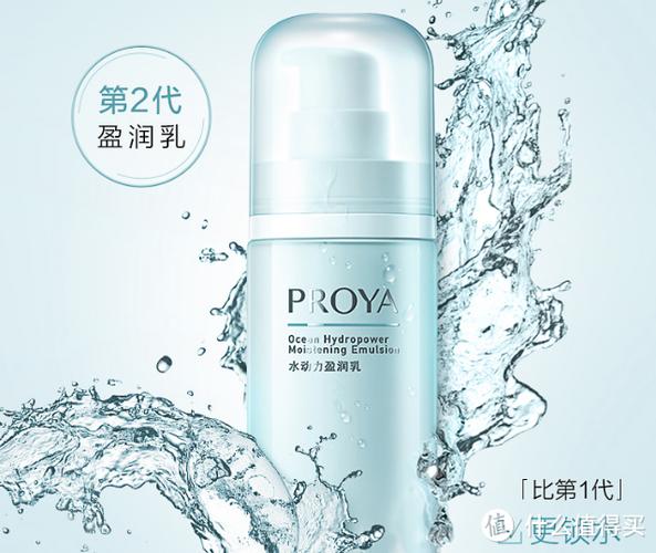 正品珀莱雅与高仿品的辨别