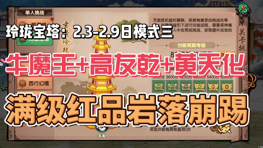 最新悬赏平台