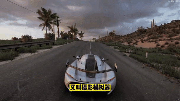地平线5能跳过剧情吗截图