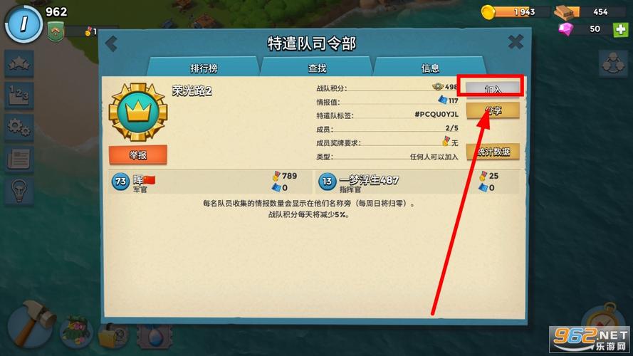 海岛奇兵昆仑版官网入口缩略图