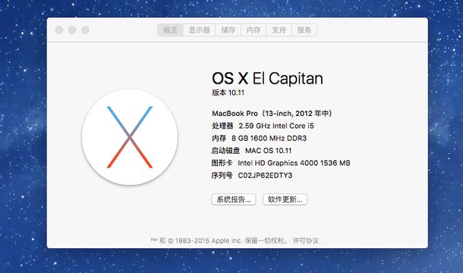 黑苹果vga补丁截图