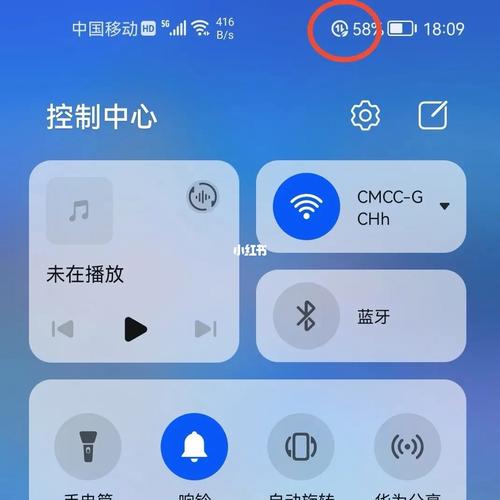 手机上有一个圆圈图标截图