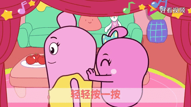 轻轻儿歌歌词游戏截图