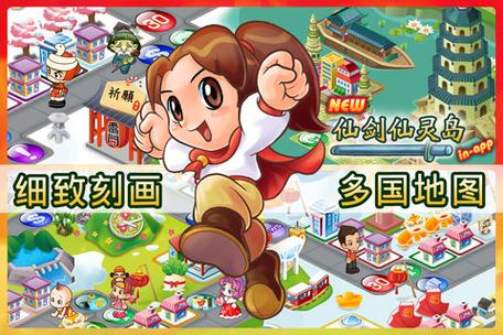 大富翁4fun官方网站