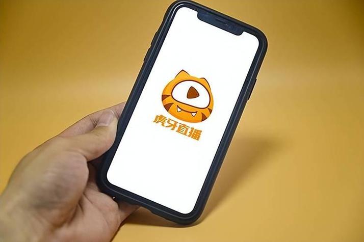 虎牙官网充值入口