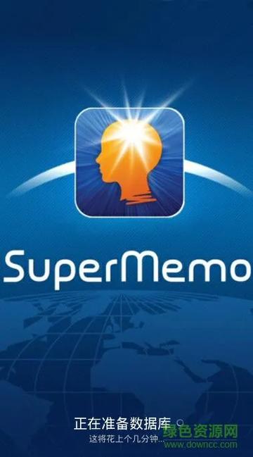 supermemo手机版怎么用