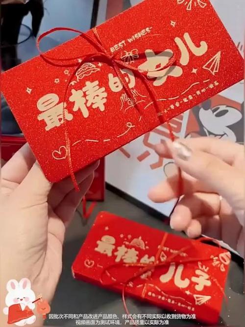 春节进店领红包截图