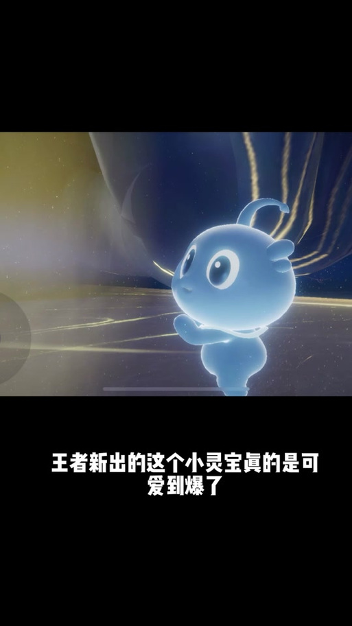 王者荣耀怎么召唤宠物截图