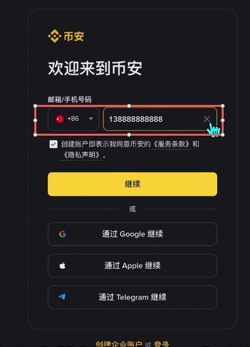 yta币上哪个交易所截图