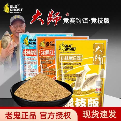 毛薯蛋白质含量游戏截图