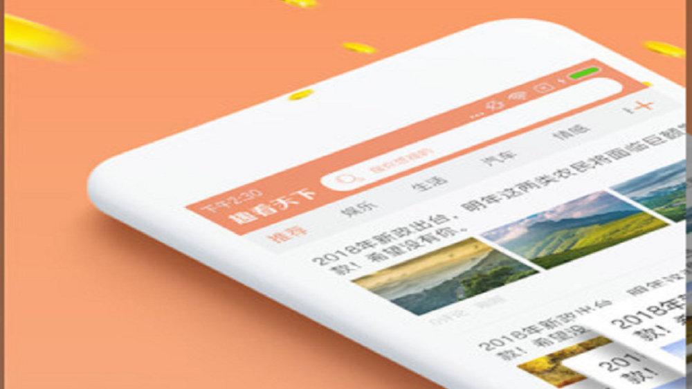 趣看天下赚钱是真的吗