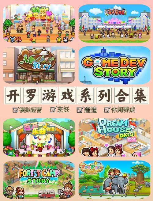 口袋巴士开罗专区