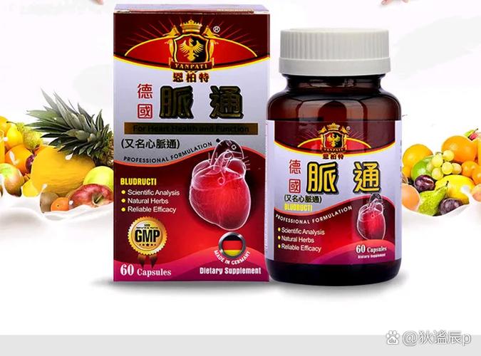 脉通截图