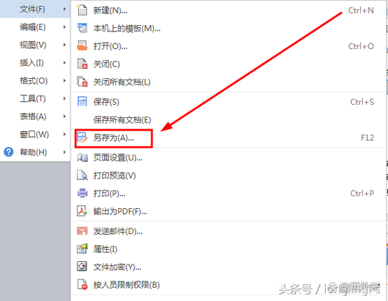 如何改变文件只读模式图标