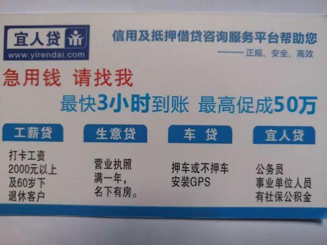 宜信精英贷是正规的吗