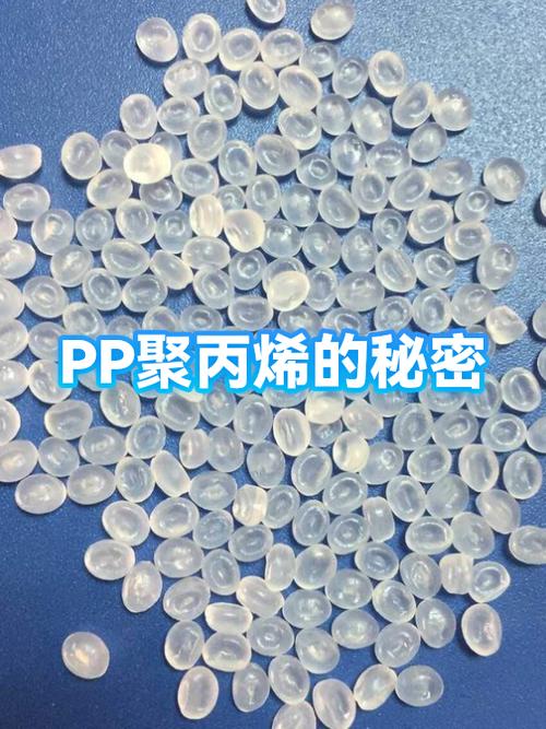 74pp聚丙烯能否喝开水