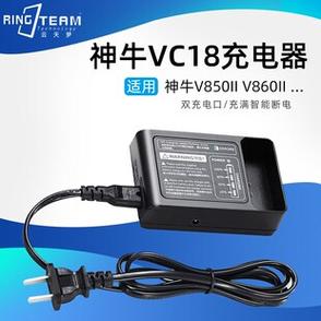 神牛闪光灯充电器滴滴响截图