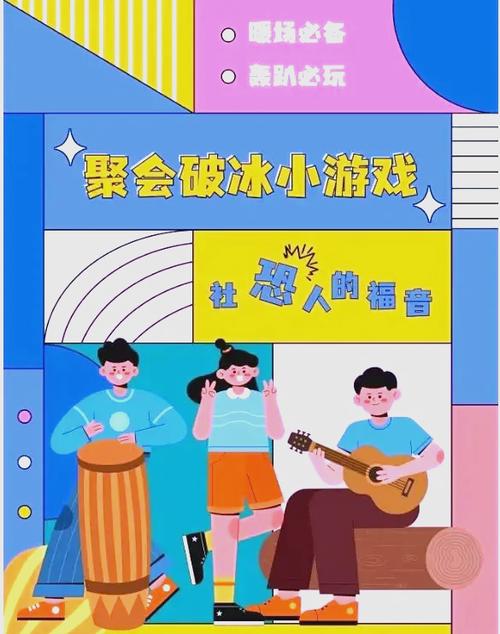 三个人做的游戏有什么截图