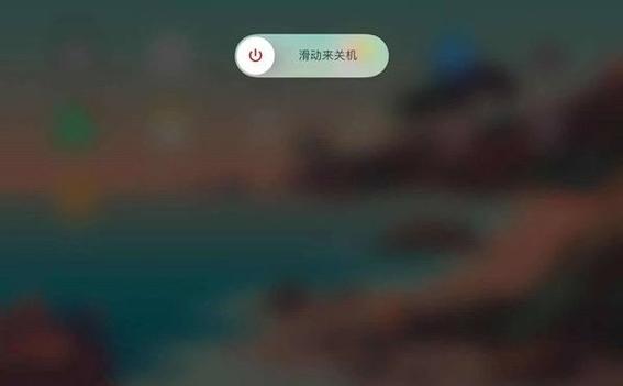 新版ipadpro怎么关机