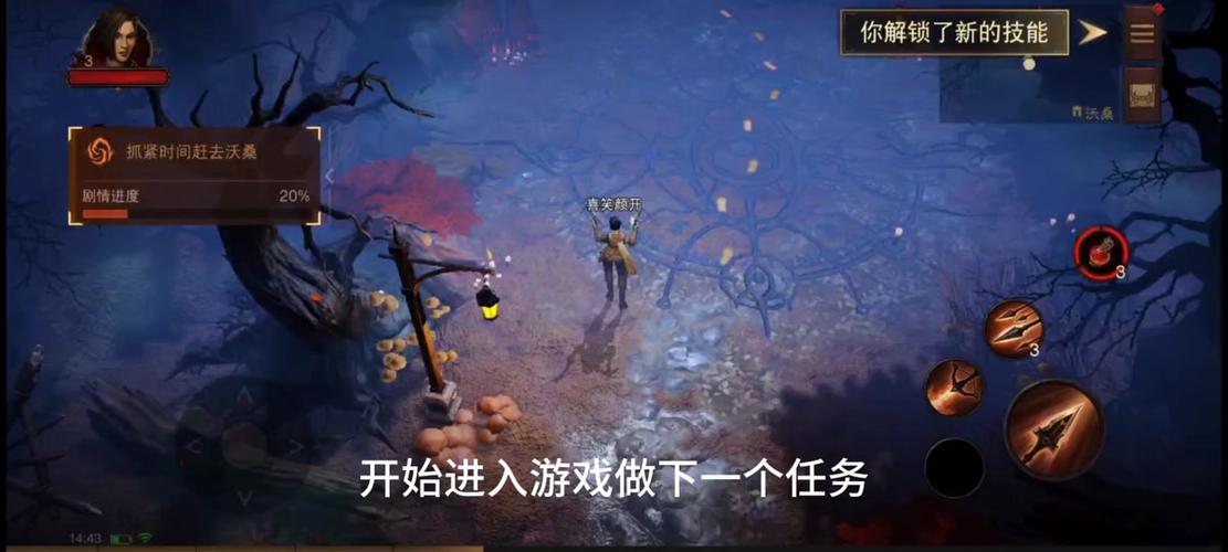 暗黑4更新时间