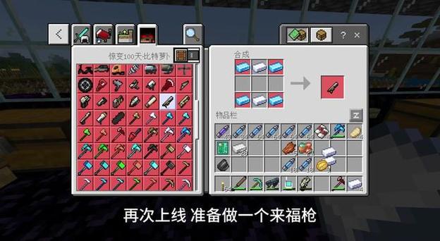惊变100天近战武器