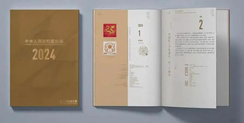 如何预订邮票年册