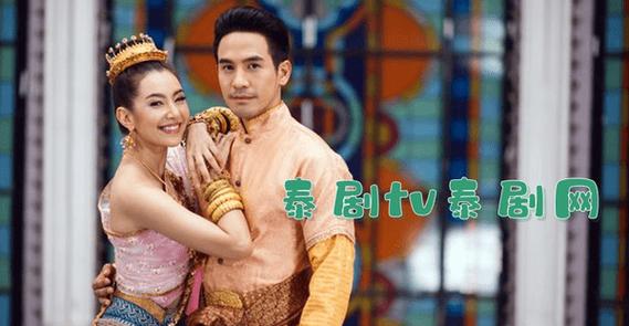 粉红泰剧迷官方下载