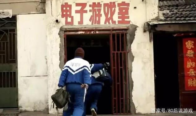九十年代游戏厅全部游戏