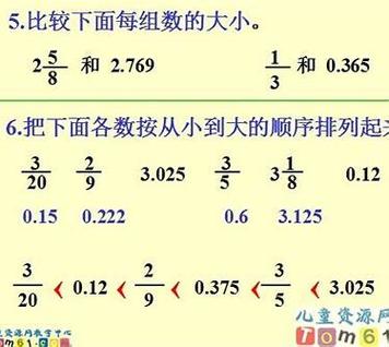 计算器显示分数如何改成小数