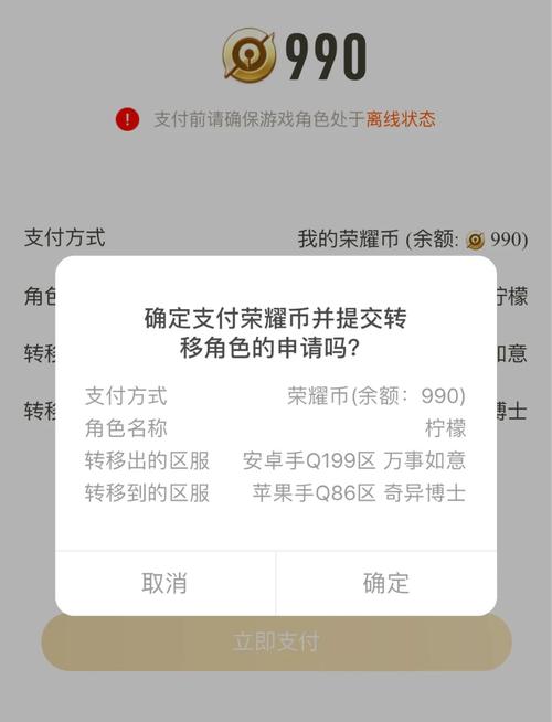转区过后后悔了怎么办图标