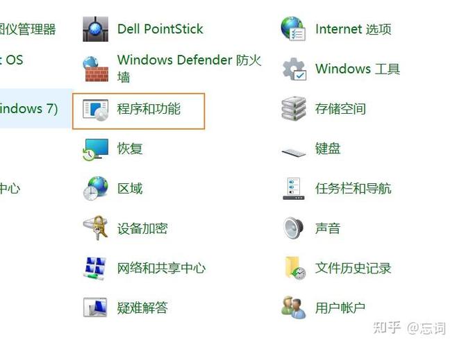 浏览器上面有个小锁是什么