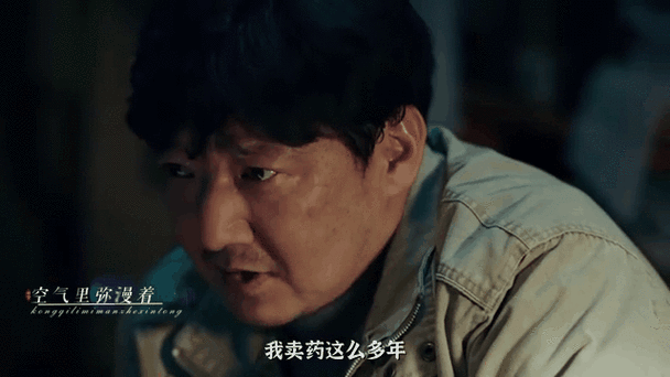2019年我不是药神