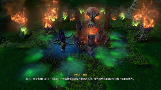 魔兽争霸混乱之治图标