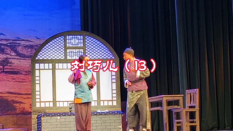 2026年中国评剧院演出截图