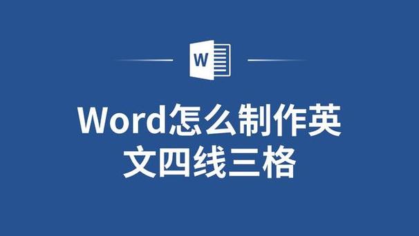word标题折叠三角删除