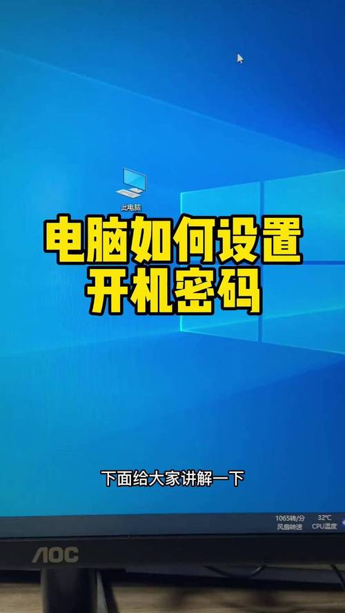 电脑键盘坏了怎么输密码开机