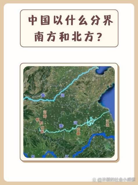 南方和北方全文阅读