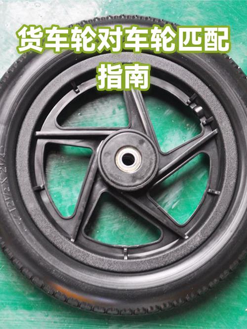 轮毂不一样有影响吗缩略图