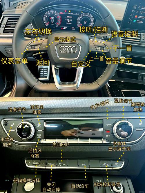 手机怎么和奥迪Q5连接