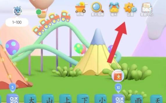 洪恩识字如何在ipad上使用