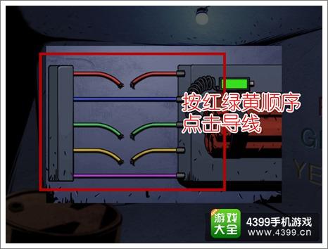 逃脱本色7-1