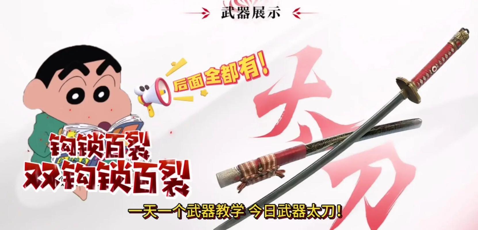 剑一丢药瓶的游戏最简单