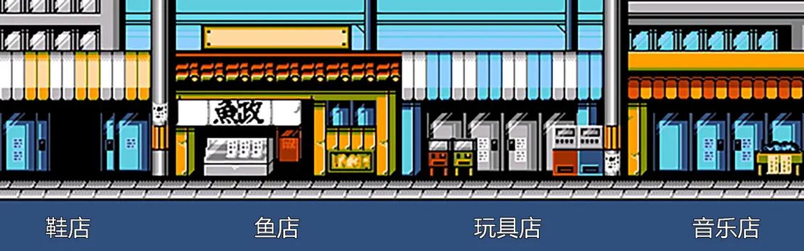 热血物语商店物品效果图标
